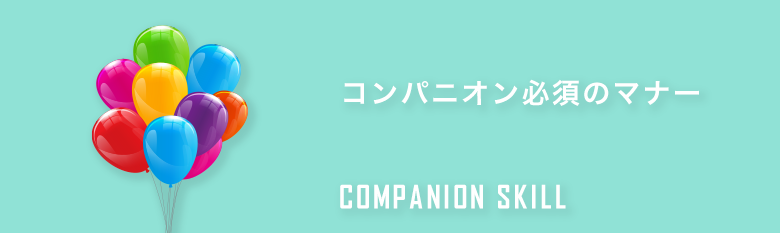 「好きな事」を仕事にしよう